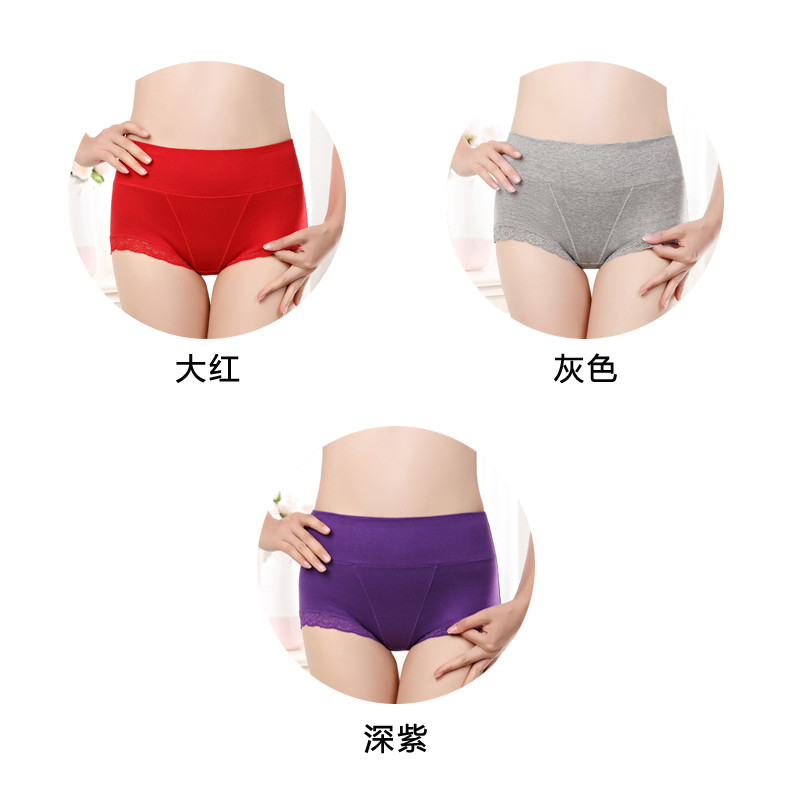 初愫3条装中高腰收腹蕾丝花边女士内裤 L 大红/灰色/深紫