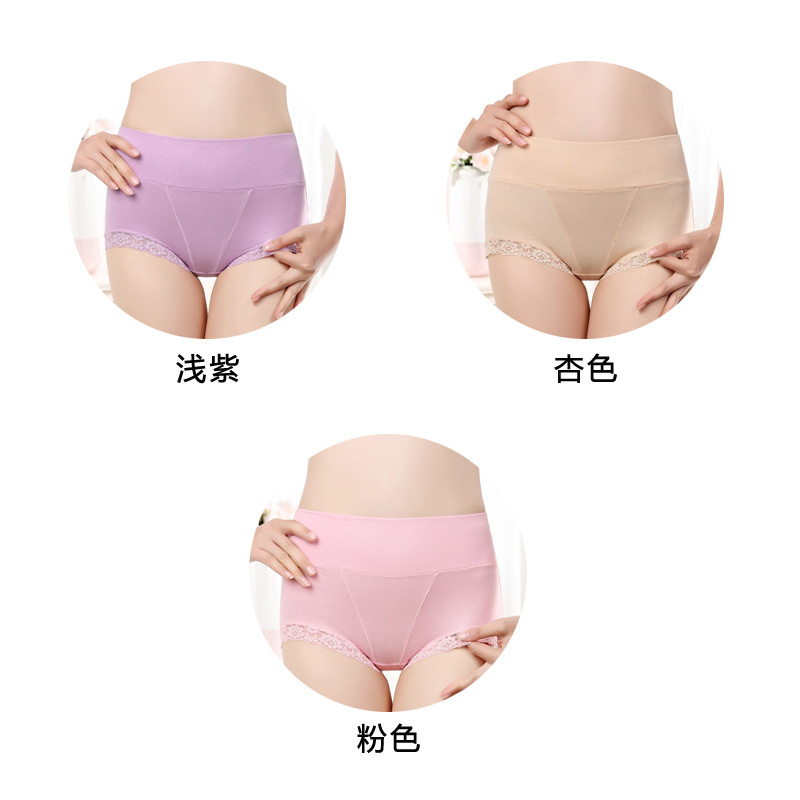 初愫3条装中高腰收腹蕾丝花边女士内裤 L 浅紫/杏色/粉色