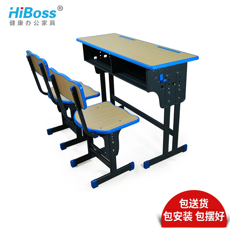 HiBoss学生桌电教室学习桌（单位：位） 桌子