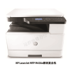 惠普HP MFP 436DN A3打印机复印机扫描多功能一体机 自动双面打印