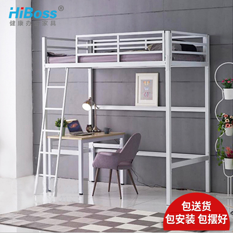 HiBoss上床下桌铁床上下铺高低床铁艺床员工宿舍床双层铁板床单人 床+书桌+椅子