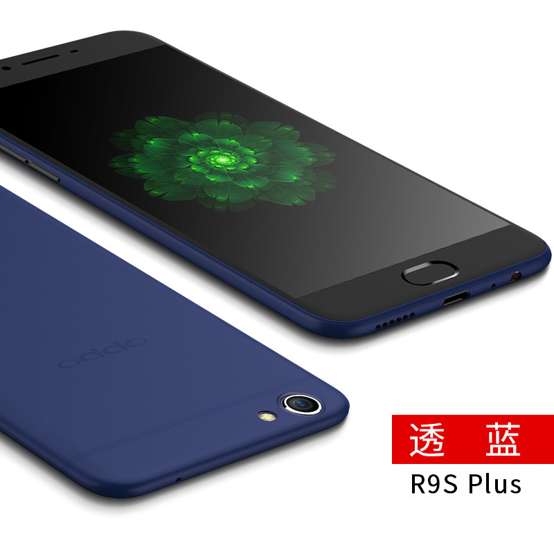 卡斐乐 手机壳 OPPO R9 R9S R11 Plus超薄0.4毫米保护套 全包边防摔PP硬壳 超轻半透明微磨砂防滑 【透蓝】oppoR9sPlus