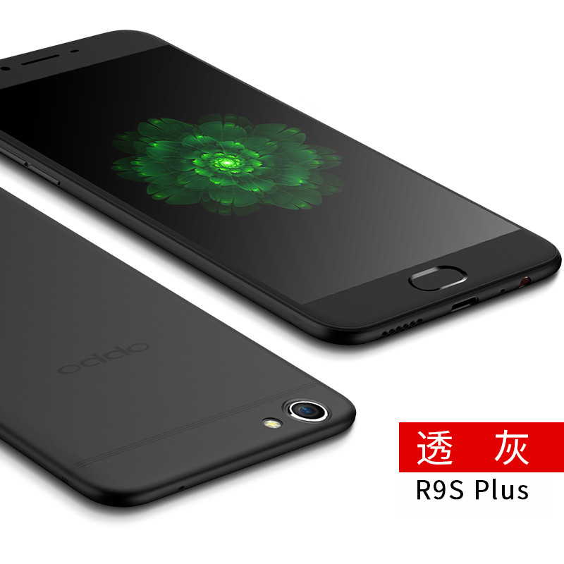 卡斐乐 手机壳 OPPO R9 R9S R11 Plus超薄0.4毫米保护套 全包边防摔PP硬壳 超轻半透明微磨砂防滑 【透灰】oppoR9sPlus