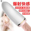 姬欲电动飞机杯倒模APP手机远程无线遥控智能异地互动男性自慰器全自动发声音吮吸器下体取精器炮架酷仔杯情趣成人性用品