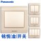 Panasonic松下开关插座铭悦香槟金5孔二三插五孔86型墙壁电源家用插座面板WZD122/501/622 开关 一开多控