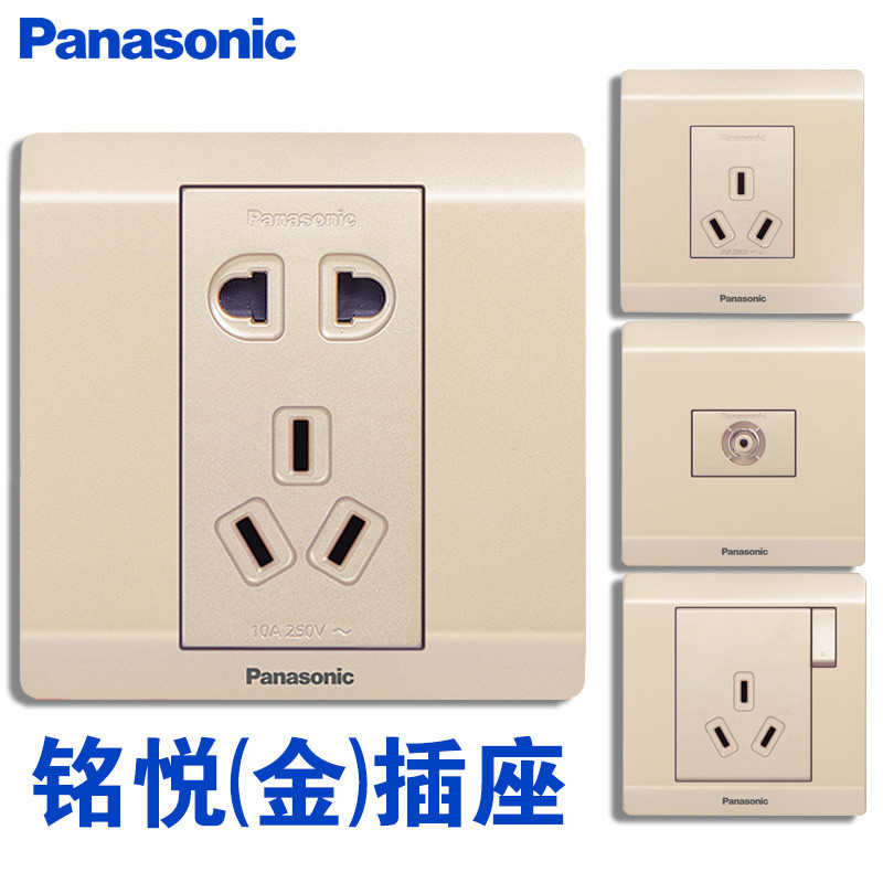 Panasonic松下开关插座铭悦香槟金5孔二三插五孔86型墙壁电源家用插座面板WZD122/501/622 插座 电话+电脑插座
