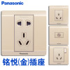 Panasonic松下开关插座铭悦香槟金5孔二三插五孔86型墙壁电源家用插座面板WZD122/501/622 插座 电话+电脑插座