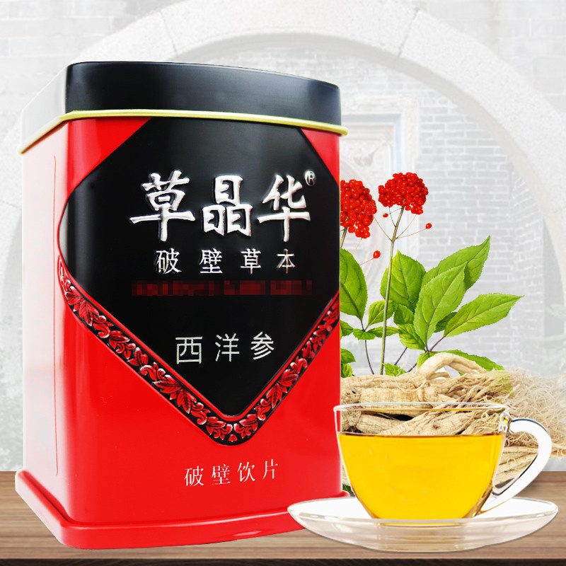 草晶华 西洋参破壁饮片1克*20袋