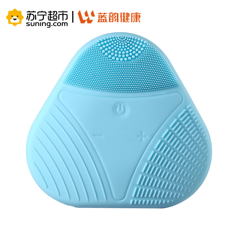 蓝韵 声波脉冲洁面仪BA117蓝色