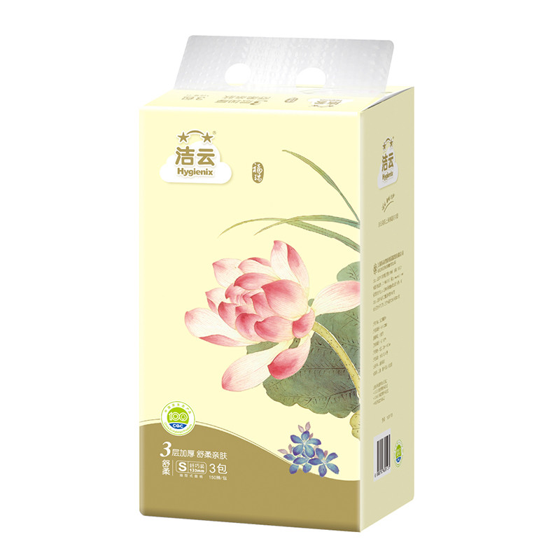 洁云 福瑞国色3层150抽小幅16251701(箱：20提*3包)