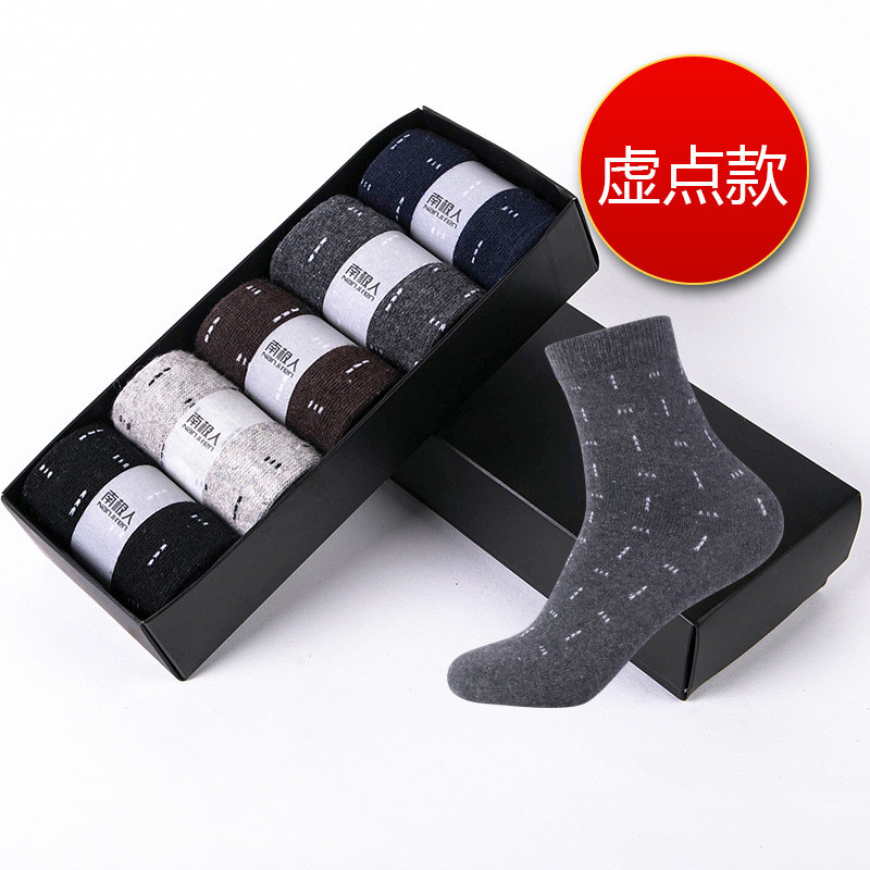 南极人5双装羊毛袜子男女加厚冬季保暖加绒情侣中筒袜兔羊毛袜p3048 虚点男 均码