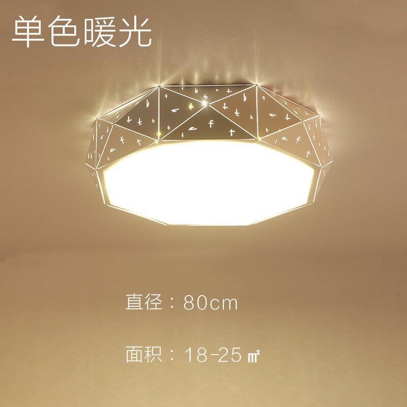 主卧室灯温馨浪漫led吸顶灯创意个性客厅灯简约现代铁艺北欧灯具 炫光款80CM-暖光单色+LED
