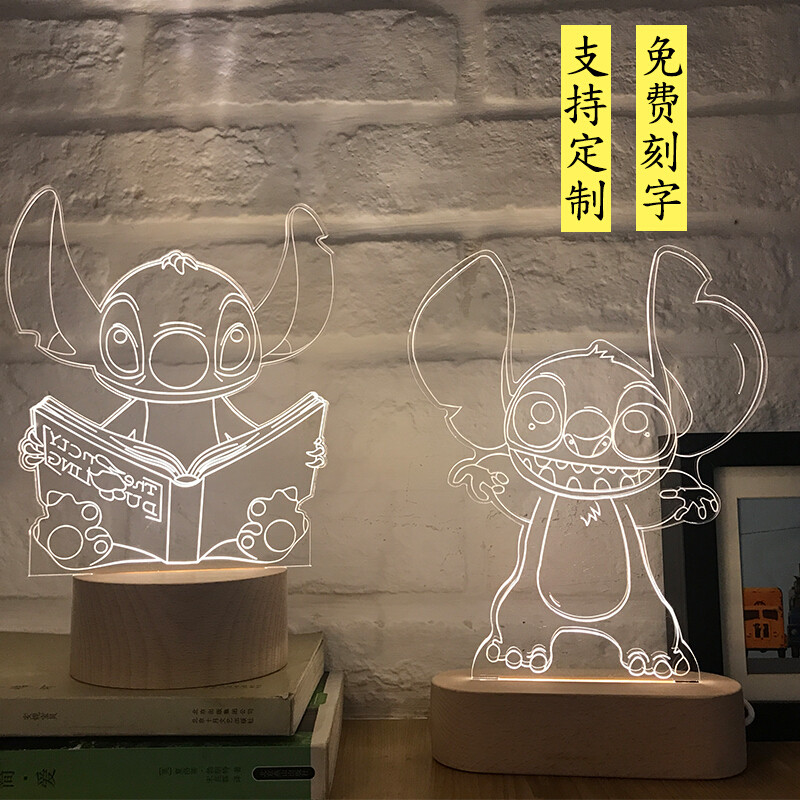 史迪仔卡通定制创意3D小夜灯床头台灯刻字结婚情侣男女生日礼物进口榉木底座按钮开关 礼盒包装