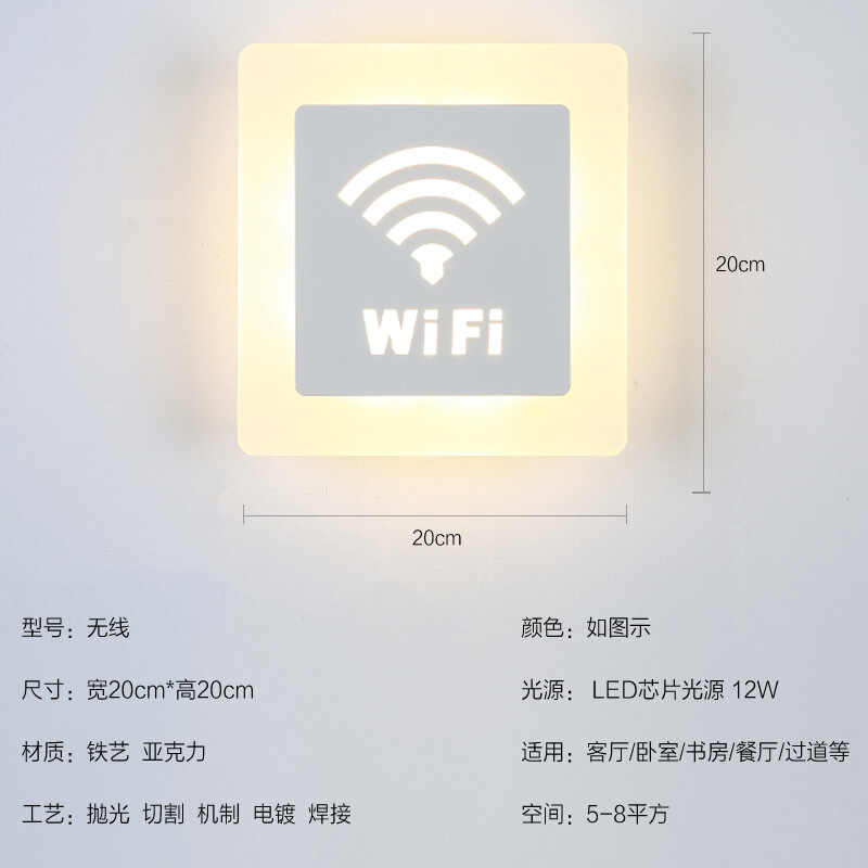 现代简约LED壁灯床头灯卧室创意欧式美式客厅楼梯过道灯阳台灯具鲤鱼20*2318W 无线20*2012W