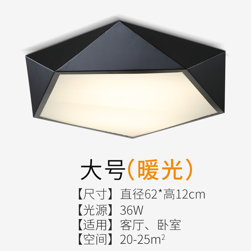 卧室led吸顶灯大气几何房间灯现代简约创意主卧灯饰时尚个性灯具 62CM黑色暖光