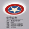 儿童房吸顶灯男孩现代时尚卡通护眼卧室灯具个性创意圆形房间灯饰 52cm白光43W