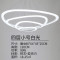 后现代简约吊灯异形饭桌灯具家用餐厅灯创意服装店灯饰小吃店吊灯 88CM四层正白-99W