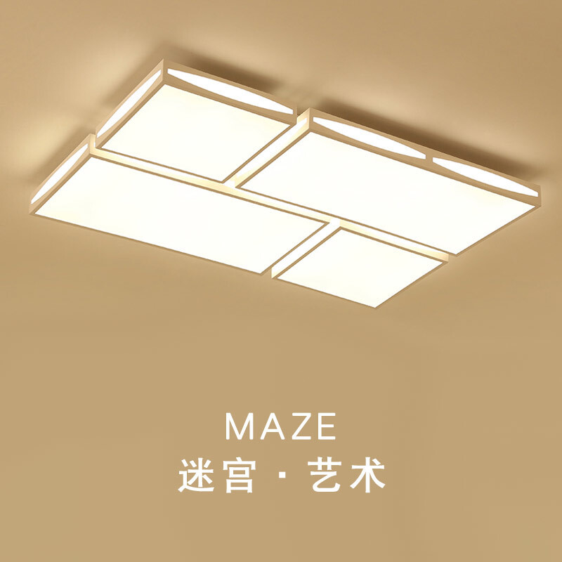 客厅灯简约现代大气家用吸顶灯led长方形卧室灯温馨浪漫个性灯具 长方形120*75cm+156瓦无极遥控预售