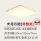 薄吸顶灯简约现代led客厅书房日式灯具圆形北欧原木实木卧室灯 方形53cm中性光