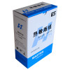 华铭 RZB4/ESB4版纸