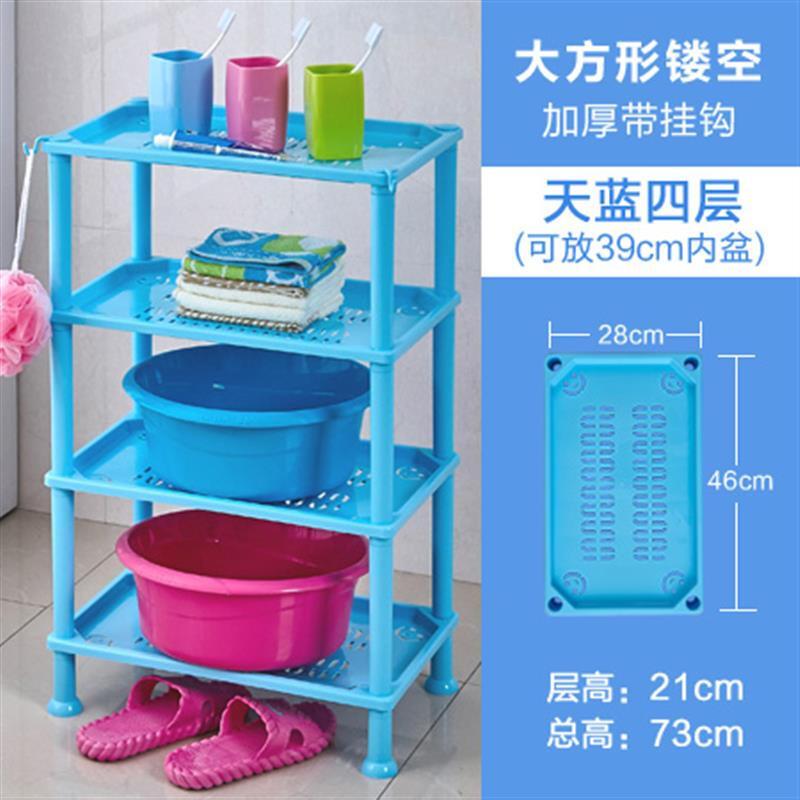 浴室置物架加厚挂钩洗衣机防水套装吹风吸盘转角化妆品洗漱卫生打孔壁挂三角卫生间厕所 蓝色M.大方形镂空