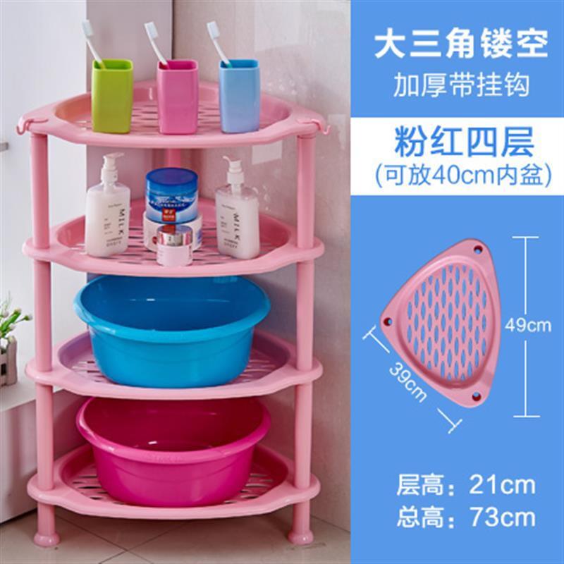 浴室置物架加厚挂钩洗衣机防水套装吹风吸盘转角化妆品洗漱卫生打孔壁挂三角卫生间厕所 粉红C.大三角镂空)