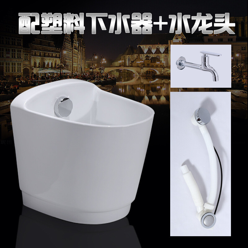 陶瓷拖把池阳台拖把槽水洗溅水多功能通用型洗衣水阀方形盆洗地台 桶形塑料下水加龙头