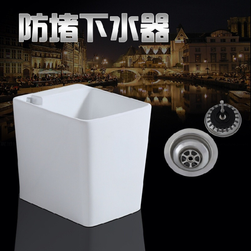 陶瓷拖把池阳台拖把槽水洗溅水多功能通用型洗衣水阀方形盆洗地台 方形防堵台控下水