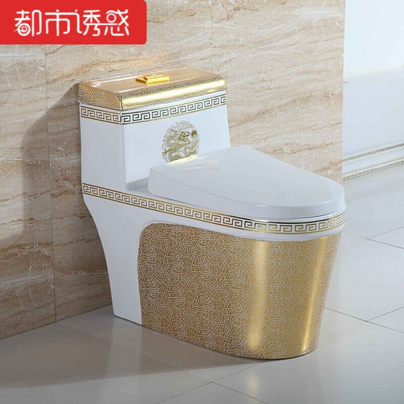 美尚斯欧式彩色金超璇坐便器送货上楼家用抽水静音防臭节水马桶 350mm C款白色板+快拆脲醛盖板