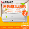 三菱重工空调 KFR-35GW/EKCV1Bp