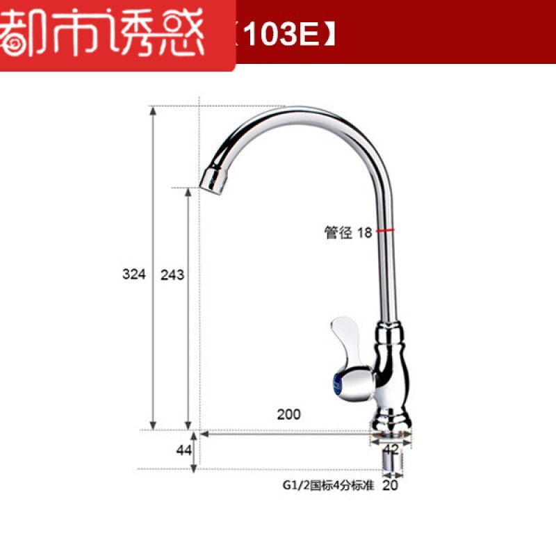 全铜入墙式厨房水龙头入墙式菜盆龙头4分单冷水槽龙头105ER款低出水管(入墙安装) 103E款手柄型(台面安装)