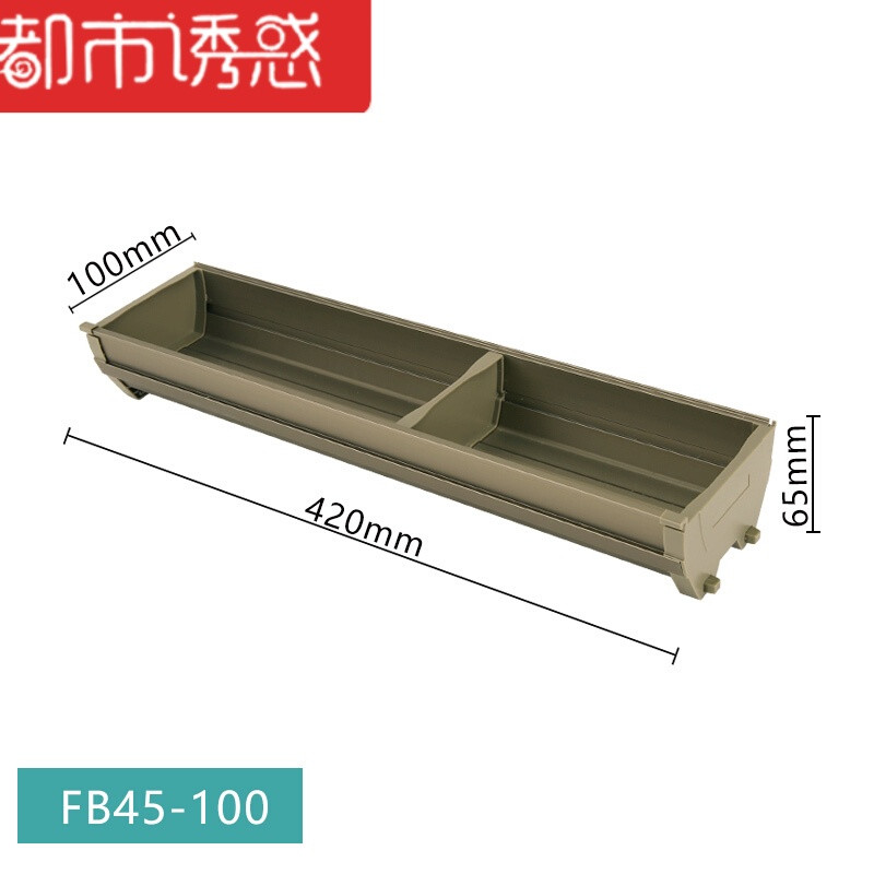 厨柜抽屉分隔盒厨房收纳盒餐具碗筷家用厨房用品置物架子 FB45-100