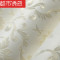 欧式3d浮雕无纺布压纹墙纸卧室客厅背景大马士革壁纸米黄色10070210米*53厘米 米白色100705