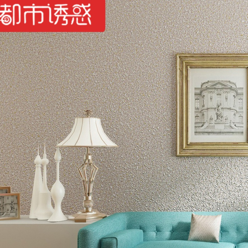 3D亚麻素色壁纸浮雕硅藻泥现代简约客厅卧室无纺布背景纯色墙纸【加厚版】白色93207仅墙纸 【加厚版】粉色93202