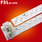 FSL佛山照明led吸顶灯改造灯条长方形灯珠改装灯板LED灯H管长条节能灯贴片