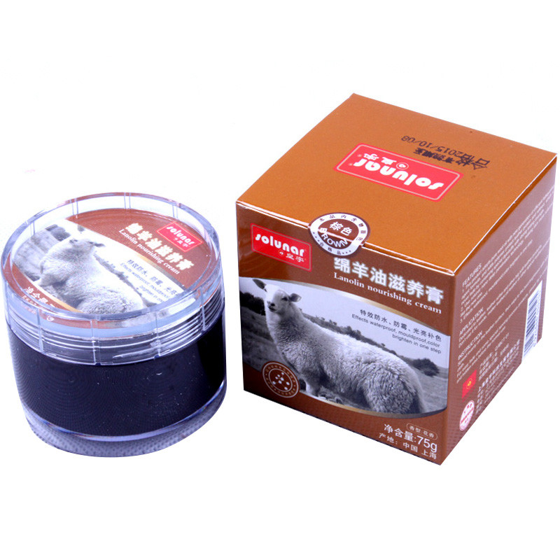 绵羊油滋养膏 皮夹克油真皮皮衣皮包护理保养油 棕色