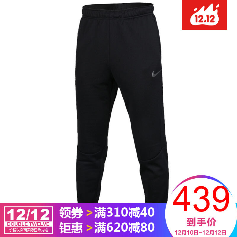 耐克（NIKE）17年冬季新品男子跑步系列运动休闲修身小脚长裤860383 XL 860383-010