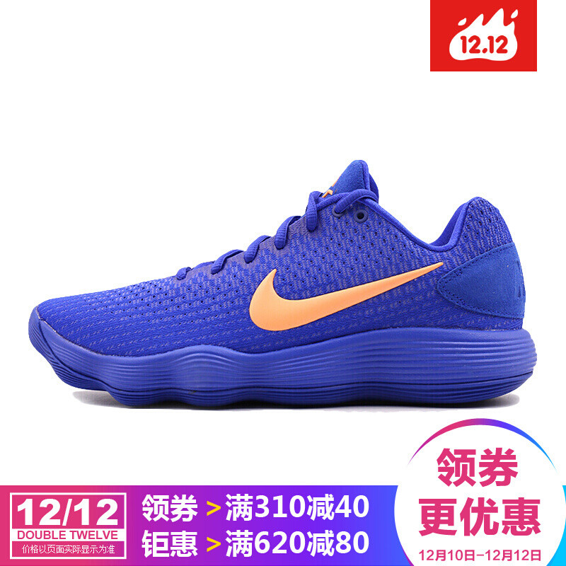 耐克(Nike)男鞋2017秋冬季Hyperdunklow减震篮球鞋897637 897637-401 40.5