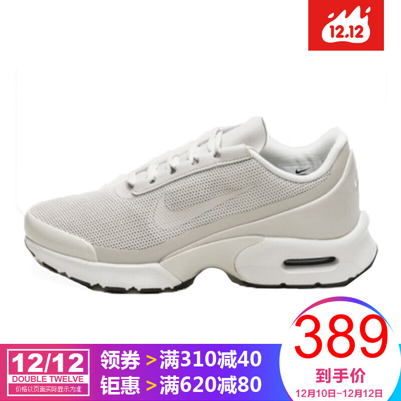 耐克(Nike)女鞋2017冬季AIRMAX气垫休闲运动跑步鞋896194 896194-008 41