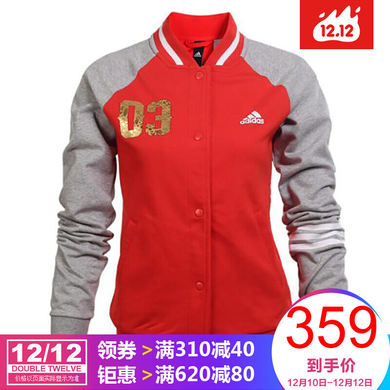 adidas阿迪达斯女装2017秋季NEO运动立领棒球服夹克外套女CF9802 36 BK4841