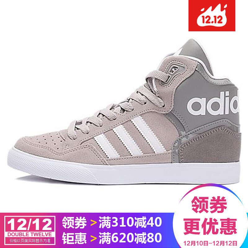 阿迪达斯（adidas）女鞋三叶草2017年秋冬季经典高帮运动休闲鞋S75791 S75786 38.5