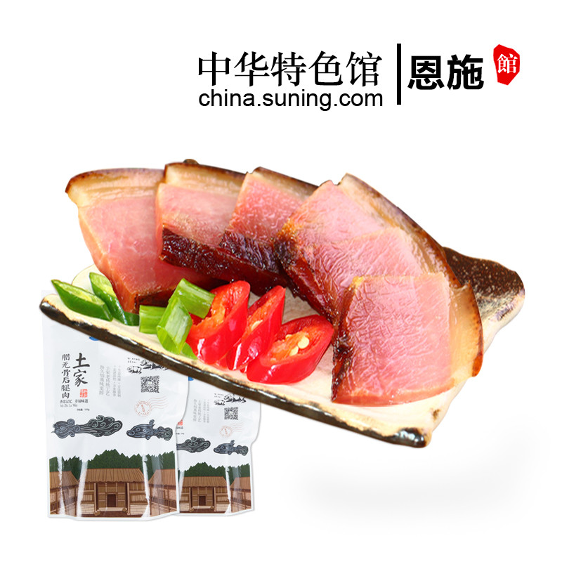 【中华特色馆】食达好 土猪腊后腿肉 正宗新鲜咸腊肉 农家土特产 手工自制烟熏 500g
