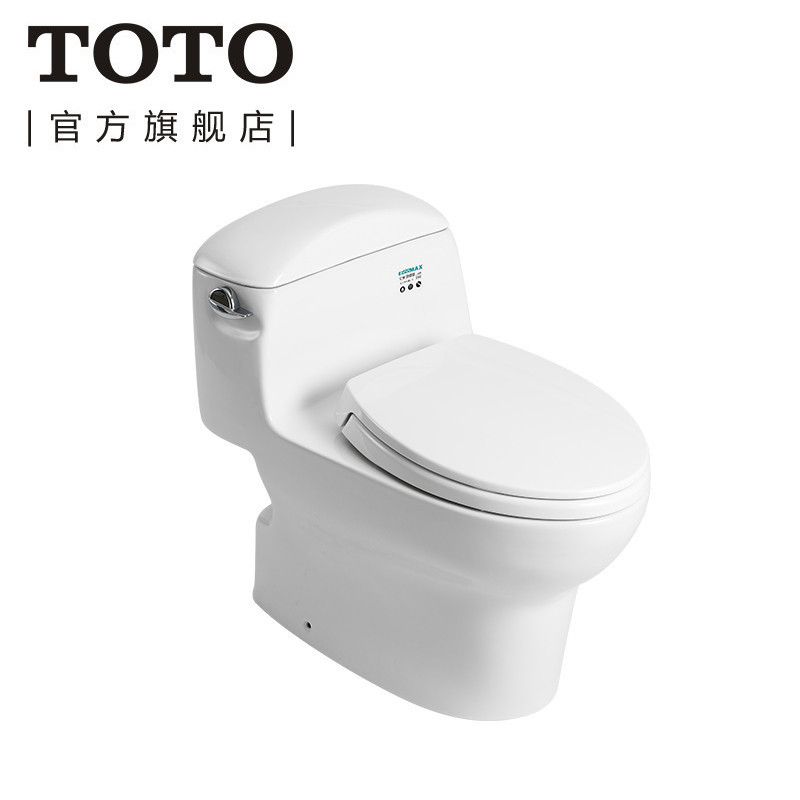 TOTO卫浴 全包连体喷射虹吸冲水节水座便器马桶CW988REBT(04-A) 400MM 智洁马桶CW988