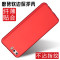 捷力源 华为P9/P10/PLUS 手机保护壳/套 P9Plus绅士黑