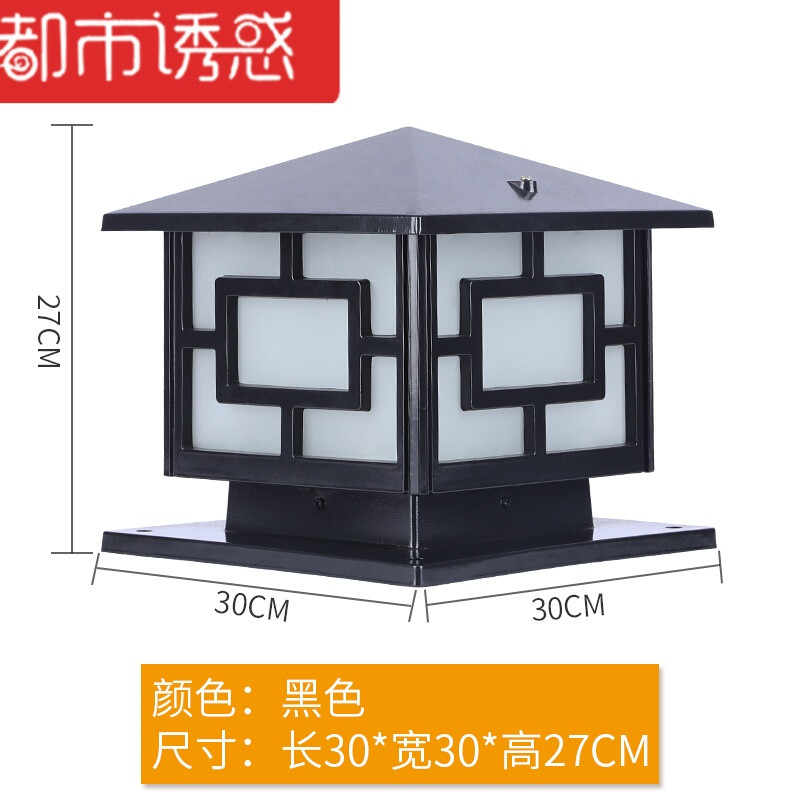方形庭院灯大门墙头多功能装饰灯街灯别墅校园照明酒店花园过道园50cm古铜加厚(太阳能两用款 橙色