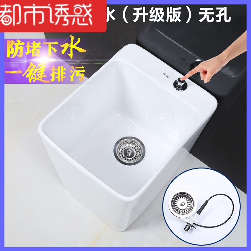 阳台拖把池小号陶瓷方形拖布池自动下水卫生间拖把盆墩布池 方形+台控下水升级版(无孔款)