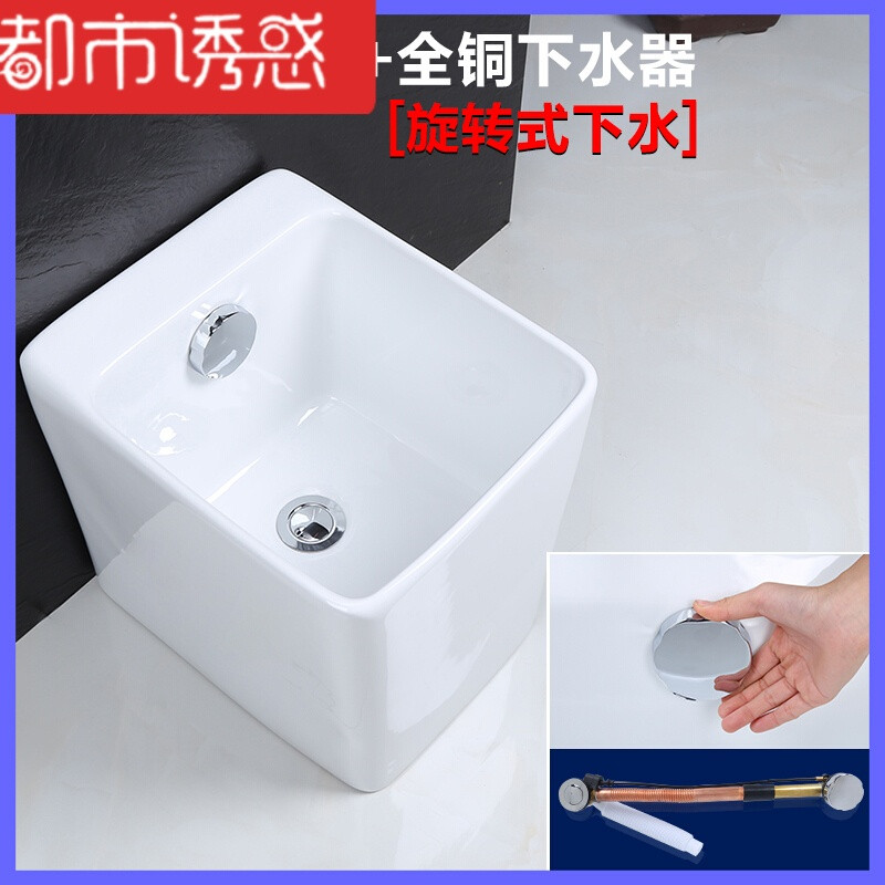 阳台拖把池小号陶瓷方形拖布池自动下水卫生间拖把盆墩布池 方形+全铜下水器