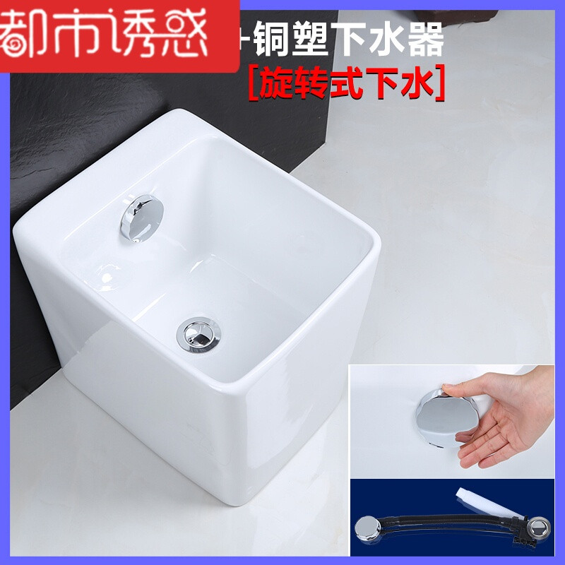 阳台拖把池小号陶瓷方形拖布池自动下水卫生间拖把盆墩布池 方形+铜塑下水器