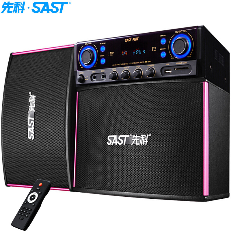 先科（SAST）家庭影院 KTV音响套装电视客厅会议音响蓝牙音箱功放 电视客厅会议音响功放机家用