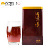 天方普洱茶200g听装 普洱熟茶 散茶